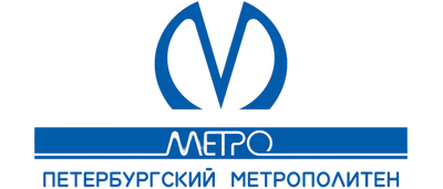 Метрополитен Спб