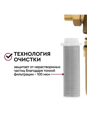 Магистральный Сетчатый Фильтр Барьер Протект 12  Для Горячей Воды 3 для очистки воды