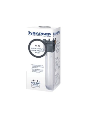 Корпус Магистрального Фильтра Барьер Sl10 34 2 для очистки воды