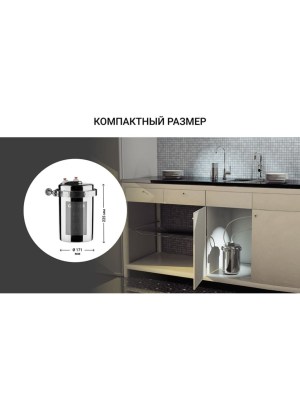 Проточный Питьевой Фильтр Гейзер Эко Для Мягкой Воды 11 для очистки воды