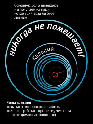 Минерализатор Atoll M2 Для Систем Обратного Осмоса 6 для очистки воды