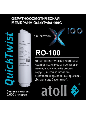 Фильтр Для Воды Atoll X100 (Без Крана) С Обратным Осмосом 7 для очистки воды